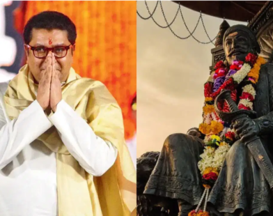 Raj Thackeray Shivrajyabhishek Day Post
