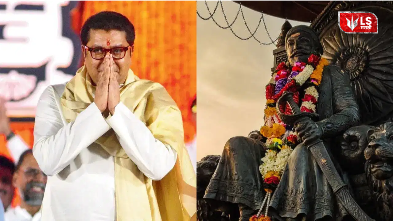 Raj Thackeray Shivrajyabhishek Day Post