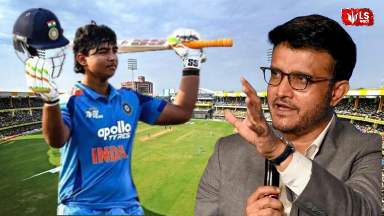Sourav Ganguly on Vaibhav Suryavanshi