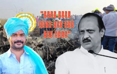 Ajit Pawar Dies