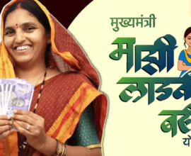 Ladki Bahin Yojana 6000 Rupees Deposit