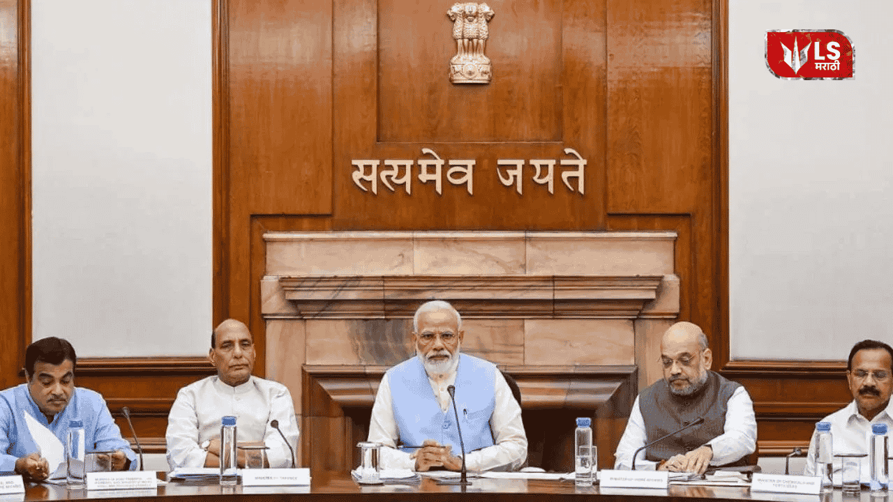 National Politics Cabinet Reshuffle