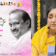 Sunetra Pawar Emotional Post