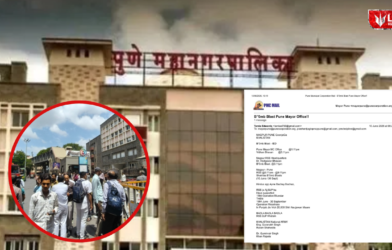 Pune Mayor Office Bomb Threat