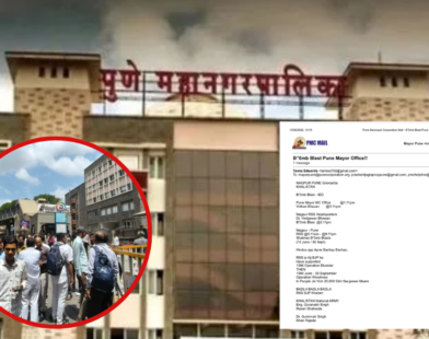 Pune Mayor Office Bomb Threat