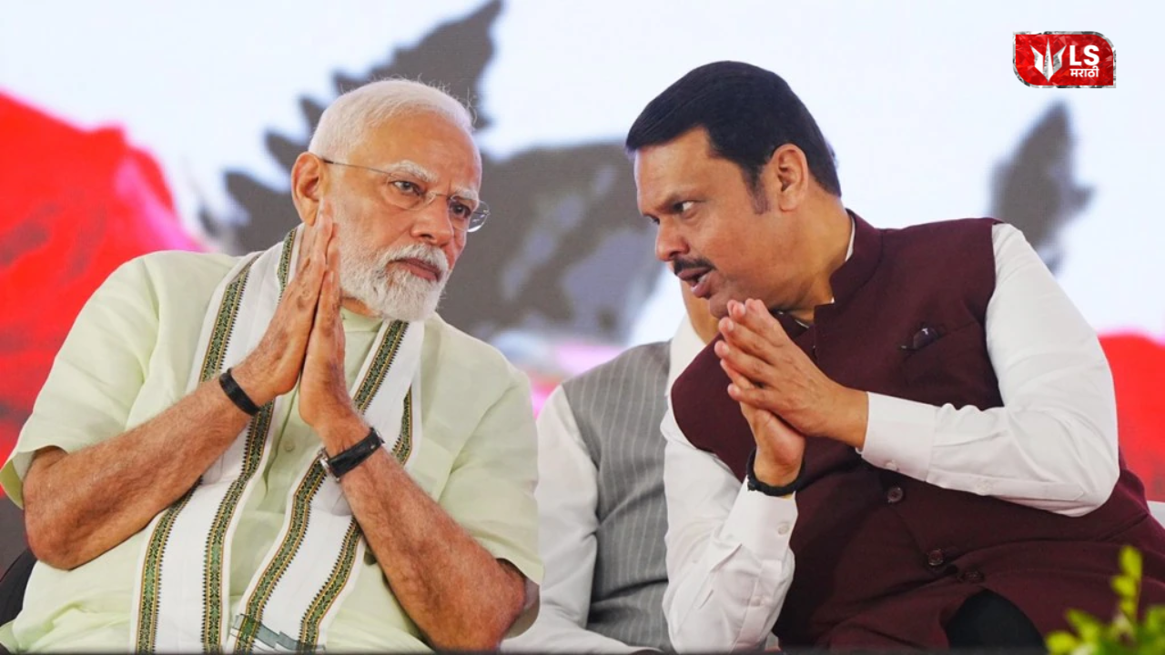 Narendra Modi and Devendra Fadanvis