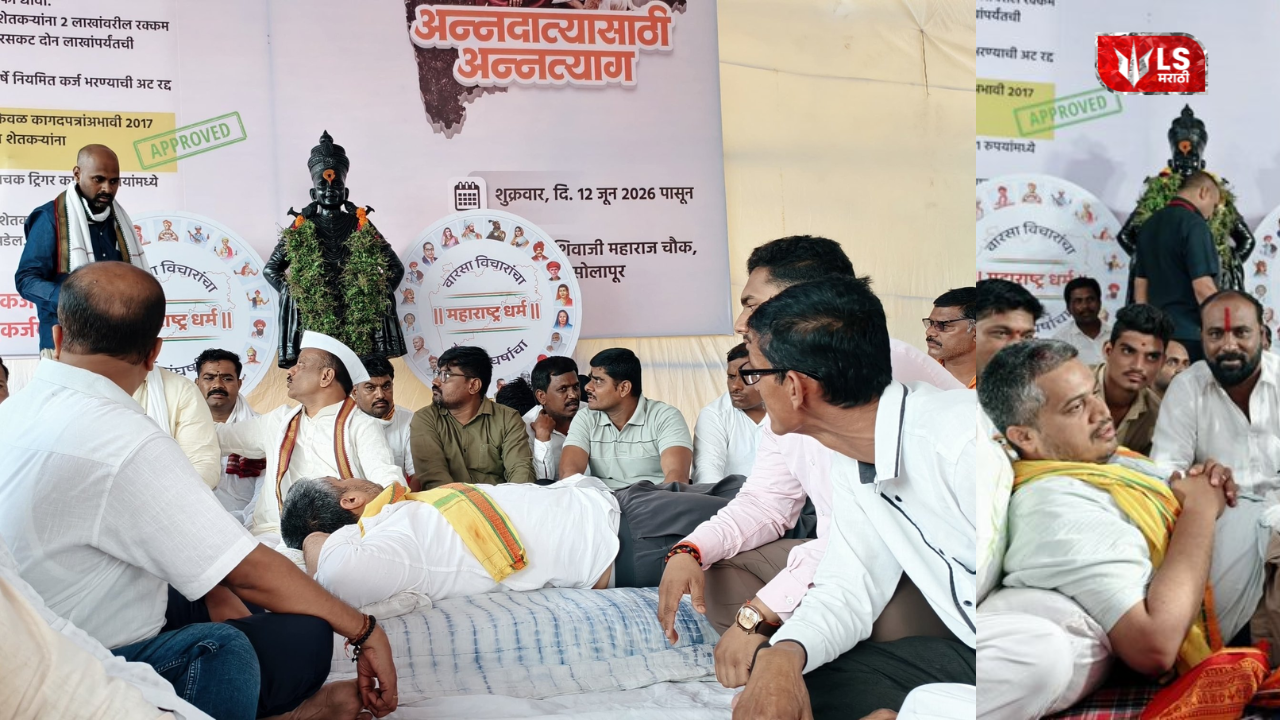 Lok Shevay Marathi News (लोकशिवाय मराठी बातम्या) - Website Prakash 2026 06 13T123146.297 1 Rohit Pawar Hunger Strike Protest