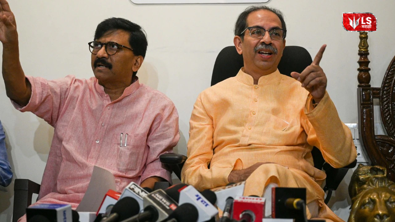 Uddhav Thackeray Meeting
