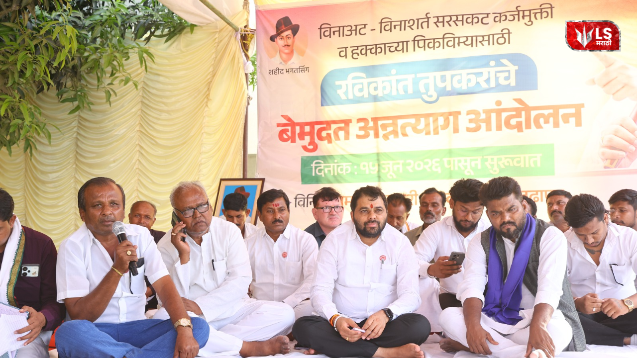 Ravikant Tupkar Farmers Loan Waiver