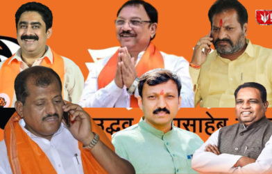 Thackeray 6 MPs Rebel