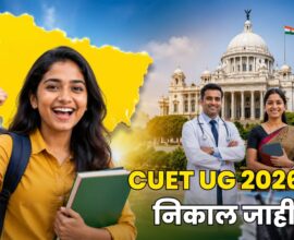 West Bengal Govt Jobs