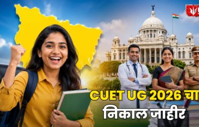 Lok Shevay Marathi News (लोकशिवाय मराठी बातम्या) - West Bengal Govt Jobs West Bengal Govt Jobs