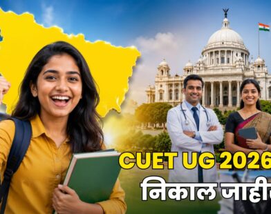 West Bengal Govt Jobs