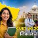 West Bengal Govt Jobs 80x80