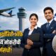 AAI Recruitment 2026