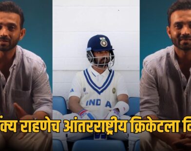 Ajinkya Rahane Retirement