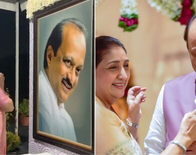 Ajit Pawar Jayanti