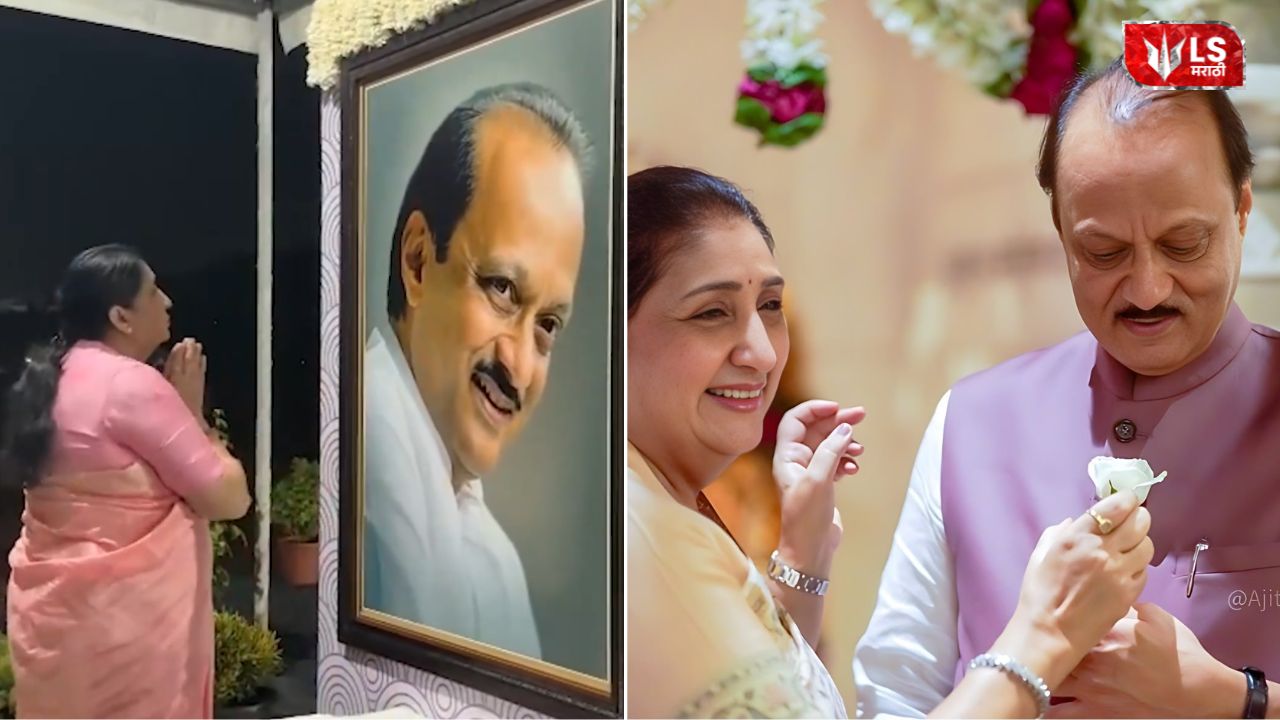 Lok Shevay Marathi News (लोकशिवाय मराठी बातम्या) - Ajit Pawar Jayanti Ajit Pawar Jayanti