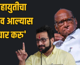 Amol Kolhe