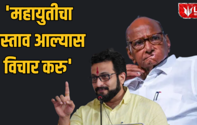 Amol Kolhe