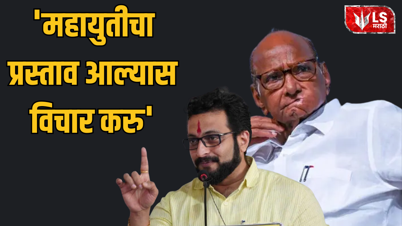 Amol Kolhe