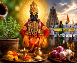 Ashadha Month