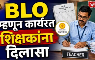 BLO Teachers
