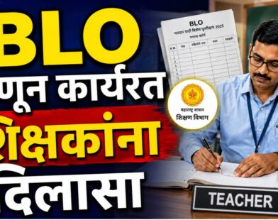 BLO Teachers