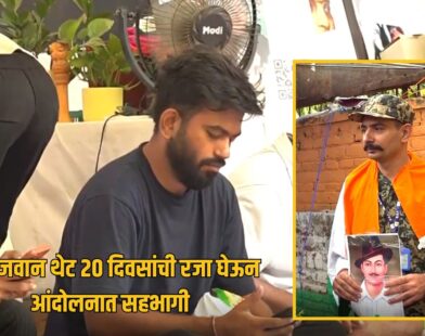 BSF Jawan Joins Jantar Mantar