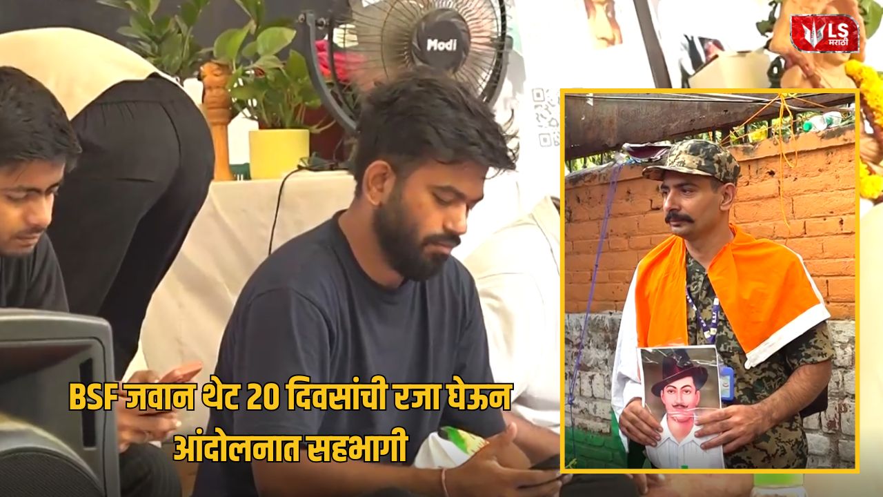 BSF Jawan Joins Jantar Mantar
