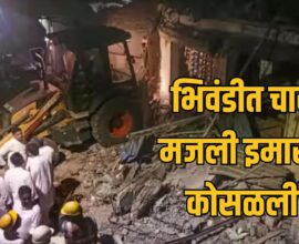 Bhiwandi Building Collapse