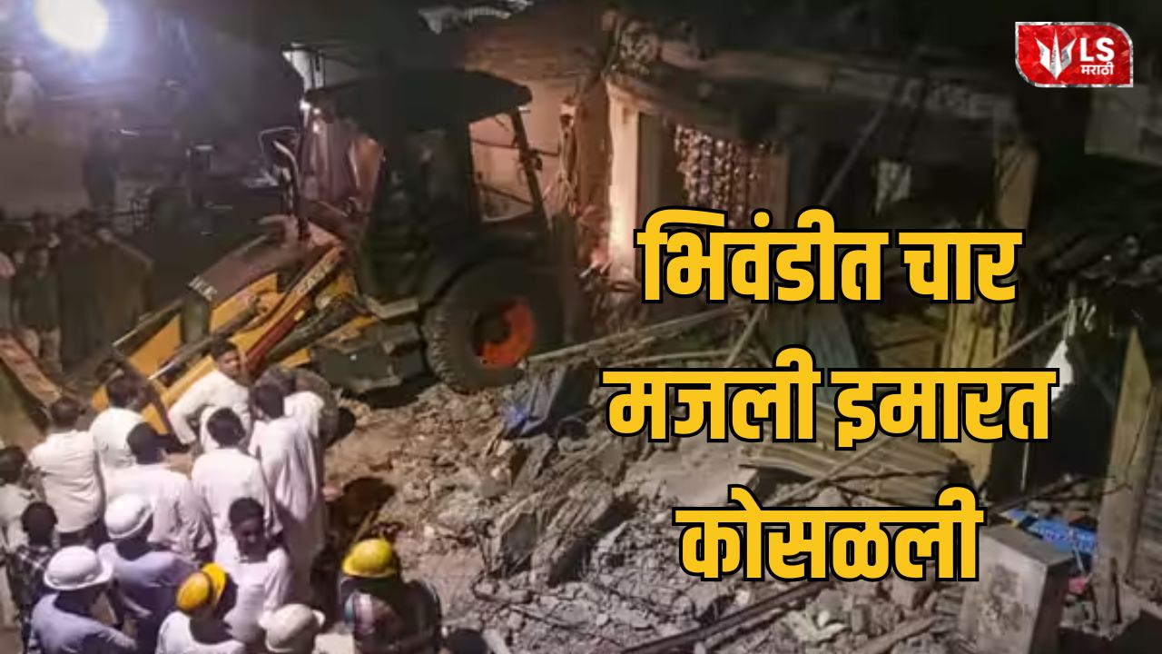 Bhiwandi Building Collapse