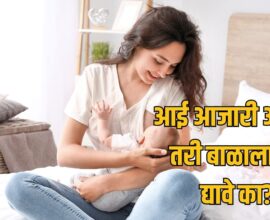 Breastfeeding Tips
