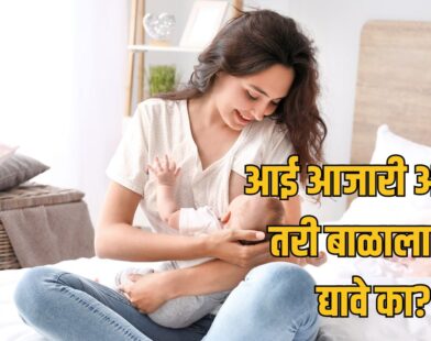 Breastfeeding Tips