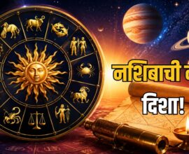 Daily Horoscope 27 July 2026