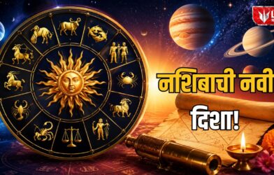 Lok Shevay Marathi News (लोकशिवाय मराठी बातम्या) - Daily Horoscope 27 July 2026 Daily Horoscope 27 July 2026