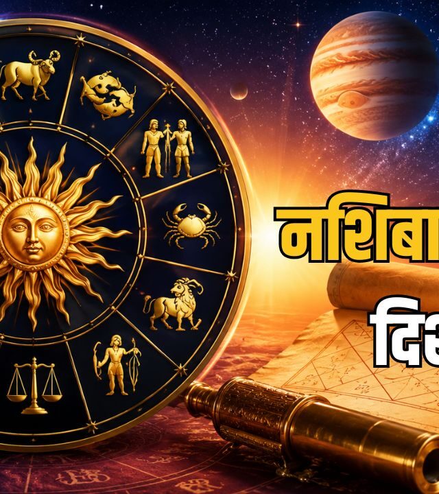 Daily Horoscope 27 July 2026
