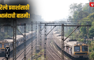 Deccan Queen