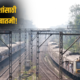 Deccan Queen