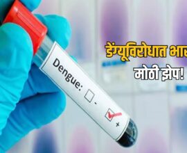Dengue Vaccine India