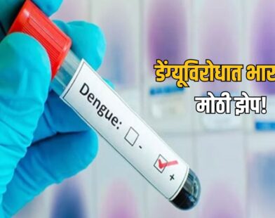 Dengue Vaccine India