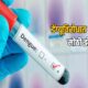 Dengue Vaccine India