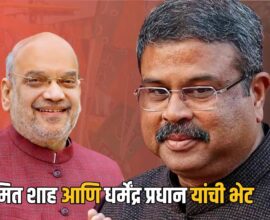 Dharmendra Pradhan