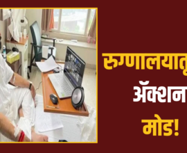 Eknath Shinde