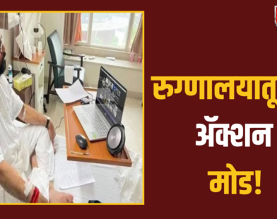 Eknath Shinde