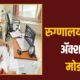 Eknath Shinde 80x80