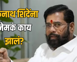 Eknath Shinde Health