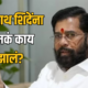 Eknath Shinde Health