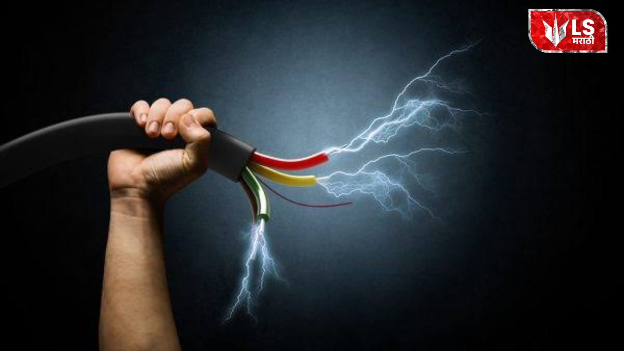 Electric shock