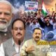 Lok Shevay Marathi News (लोकशिवाय मराठी बातम्या) - Government Meeting Government Meeting